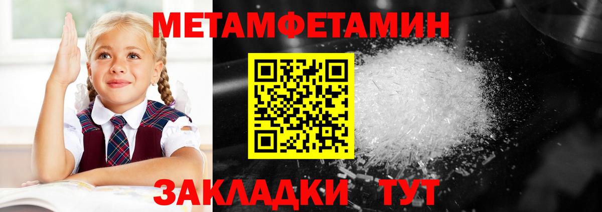 Амфетамин 97% Аксай