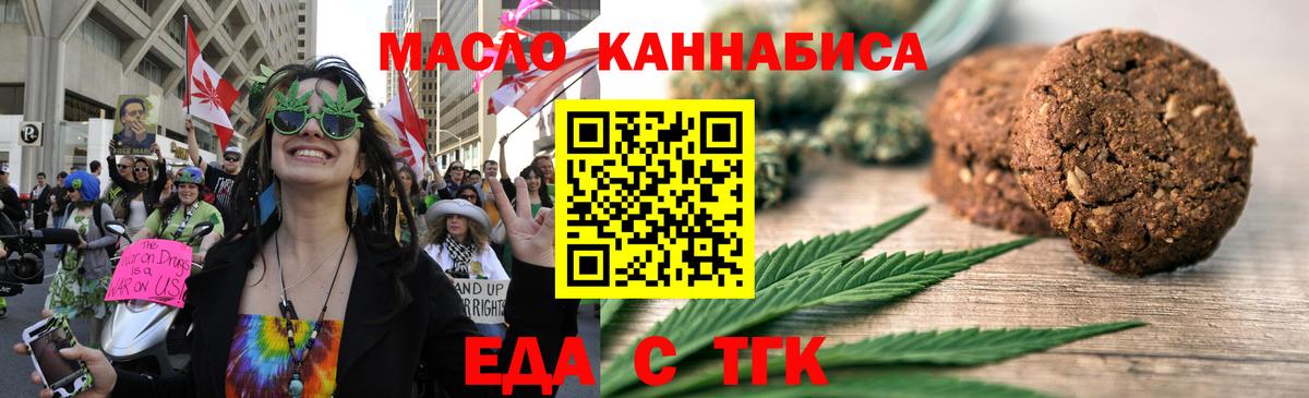 Аксай  Canna-Cookies конопля  Вход с VPN 