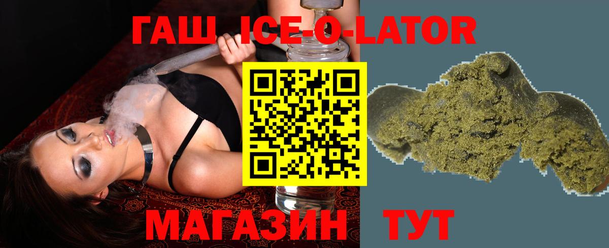 ГАШ Изолятор Аксай
