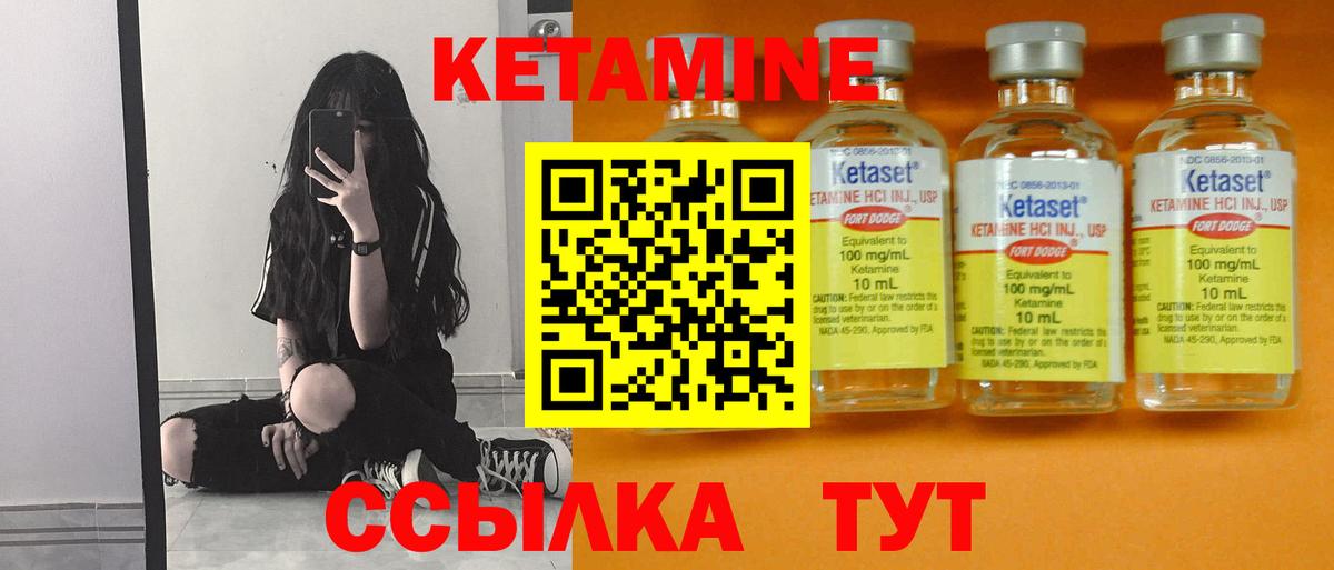 Аксай  Кетамин VHQ  Вход с VPN  КЕТАМИН ketamine 