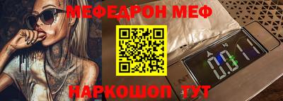 скорость Мариинск