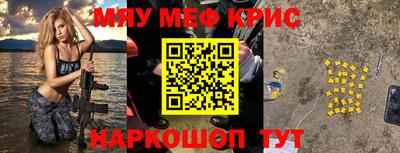 кокс Малоярославец
