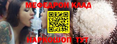 кокс Малоярославец