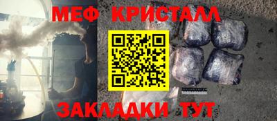 мет Малгобек