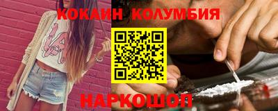 скорость Мариинск