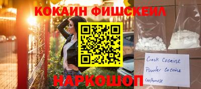 мет Малгобек