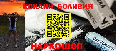 кокс Малоярославец