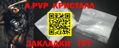 мет Малгобек