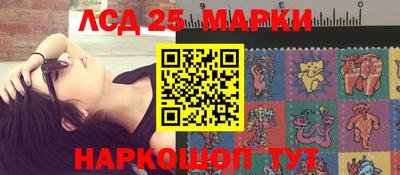 скорость Мариинск