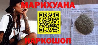мескалин Моздок