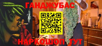мет Малгобек