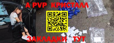 скорость Мариинск