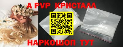 мескалин Моздок