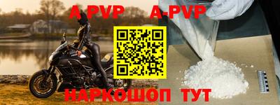 кокс Малоярославец