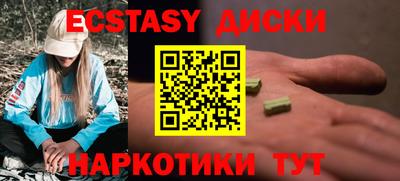 кокс Малоярославец