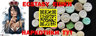 PSILOCYBIN Можга