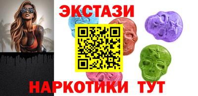 мескалин Моздок