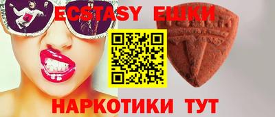 кокс Малоярославец