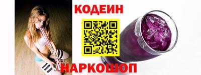 скорость Мариинск