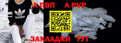 мет Малгобек