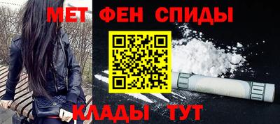 скорость Мариинск
