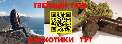 мет Малгобек