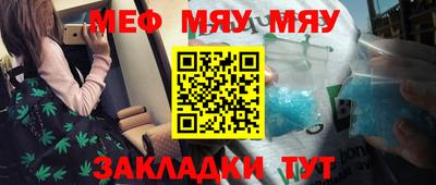 мет Малгобек