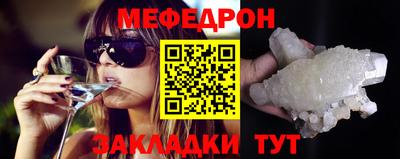 скорость Мариинск