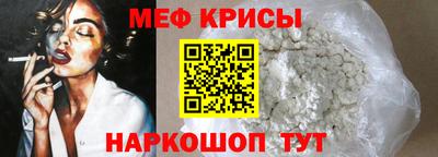 ALPHA PVP Можайск