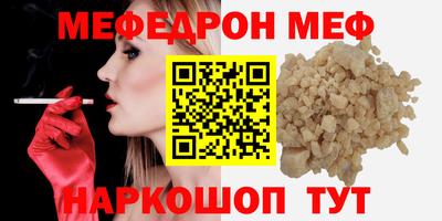скорость Мариинск