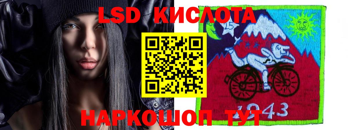 LSD-25 экстази ecstasy  LSD-25 экстази кислота  Аксай  Вход с VPN 