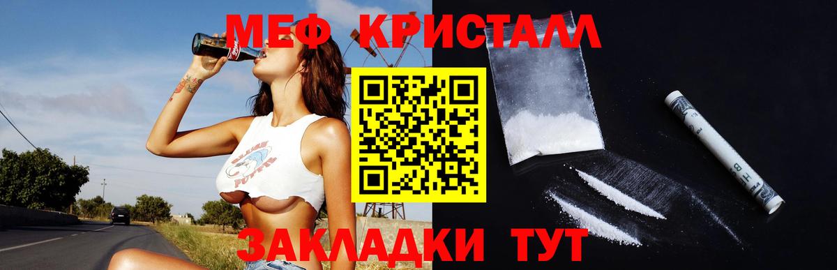 МЕФ 4 MMC  Вход с VPN  МЕФ мяу мяу  Мефедрон  Аксай 