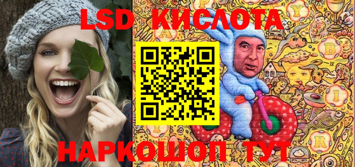 Марки 25I-NBOMe 1,5мг Аксай