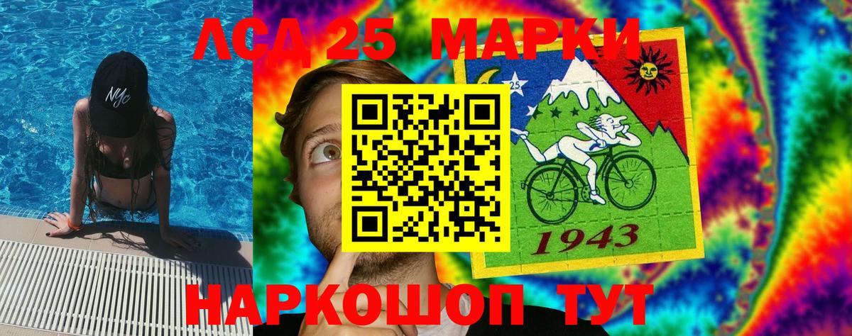 Аксай  Марки N-bome 1,5мг  Вход с VPN 