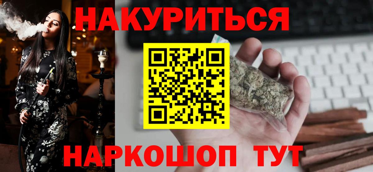 Аксай  Каннабис LSD WEED  МАРИХУАНА Ganja  Вход с VPN  Шишки марихуана конопля  Канабис Ganja 